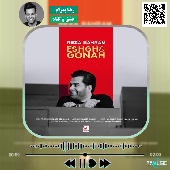 دانلود آهنگ عشق و گناه رضا بهرام